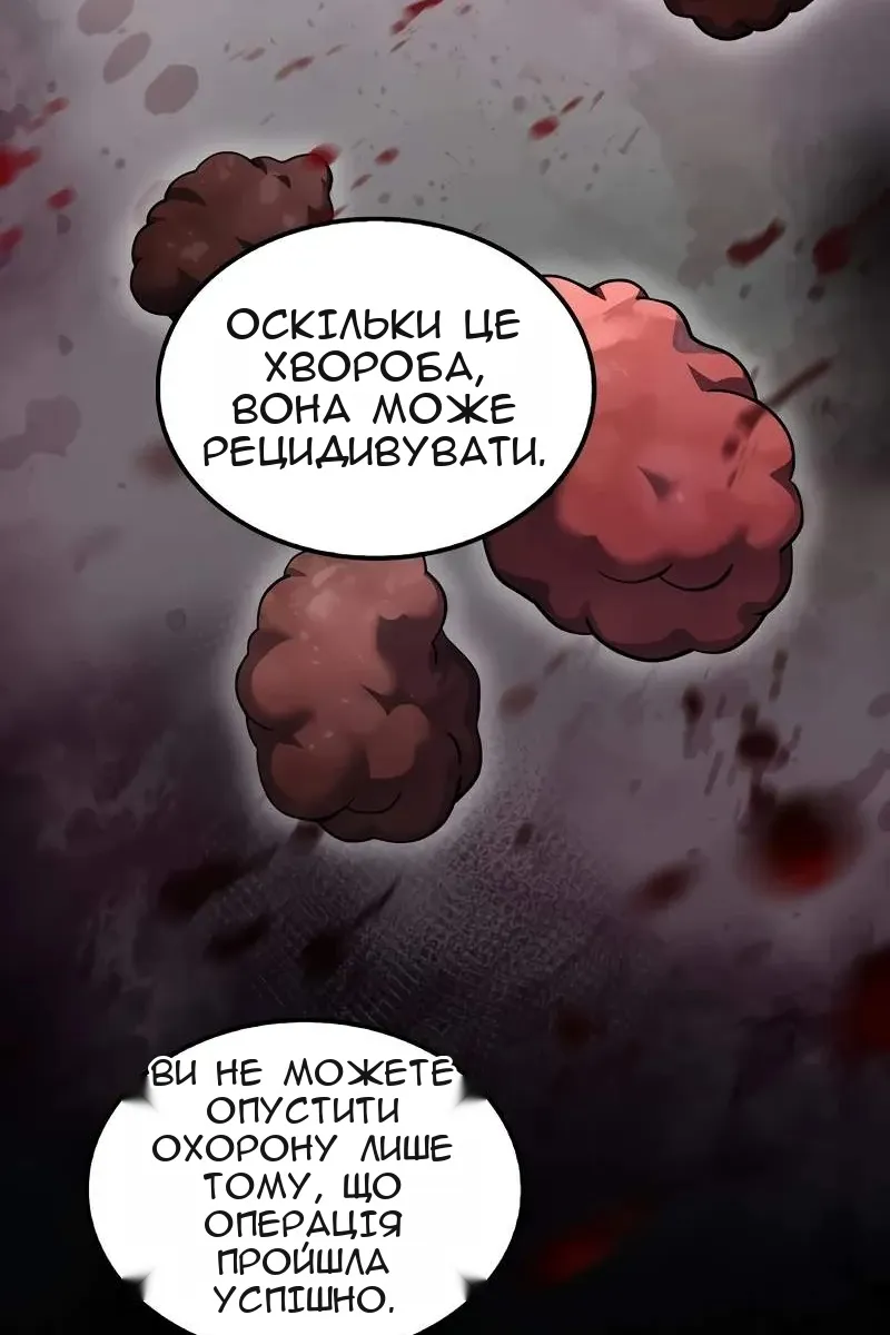 Сторінка 14