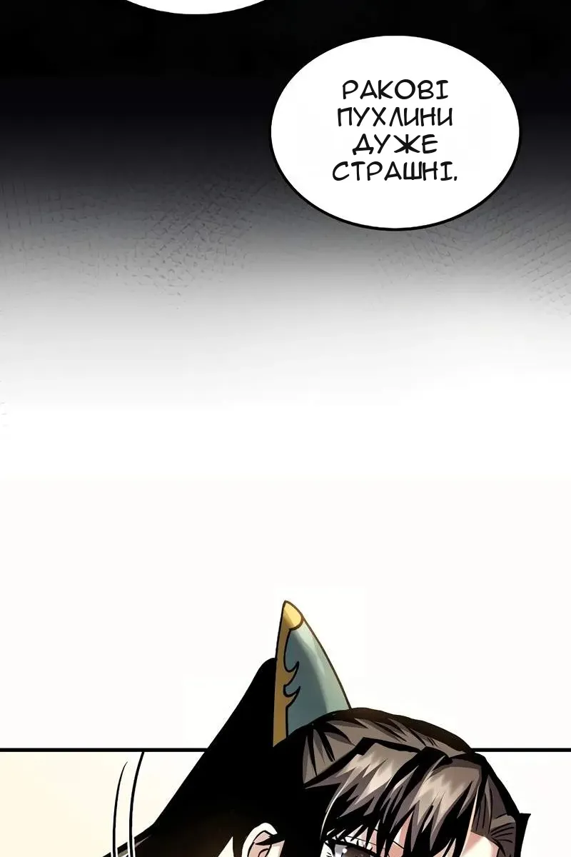 Сторінка 15