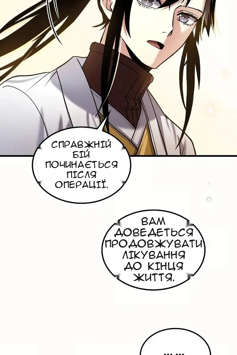 Сторінка 16