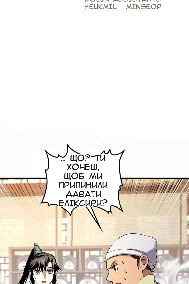 Сторінка 19