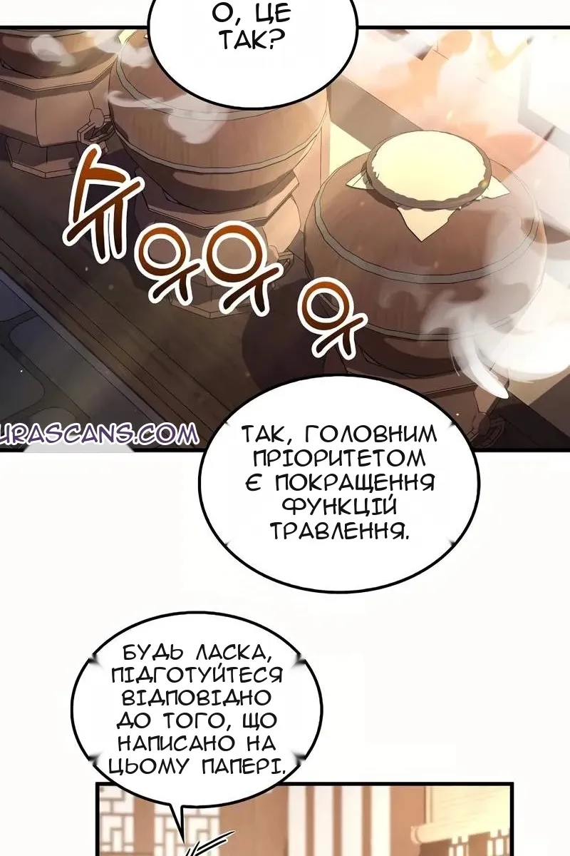 Сторінка 21