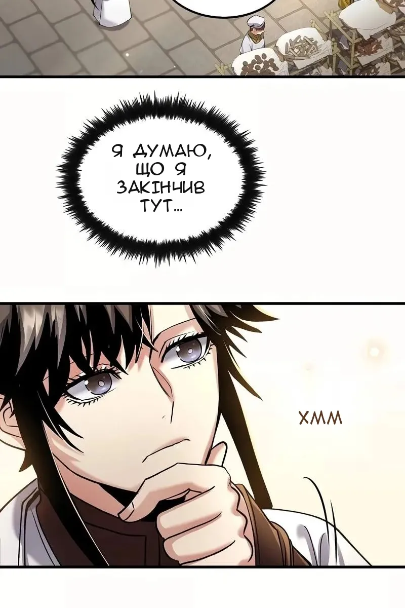 Сторінка 23