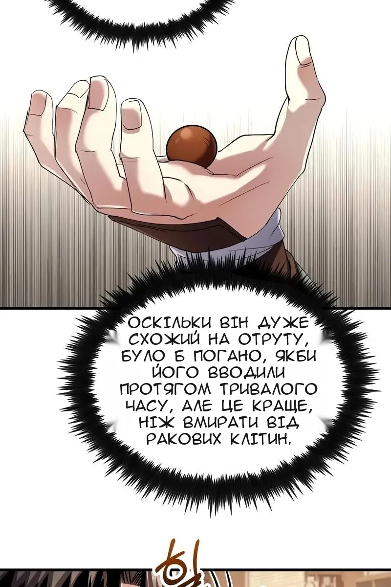 Сторінка 29