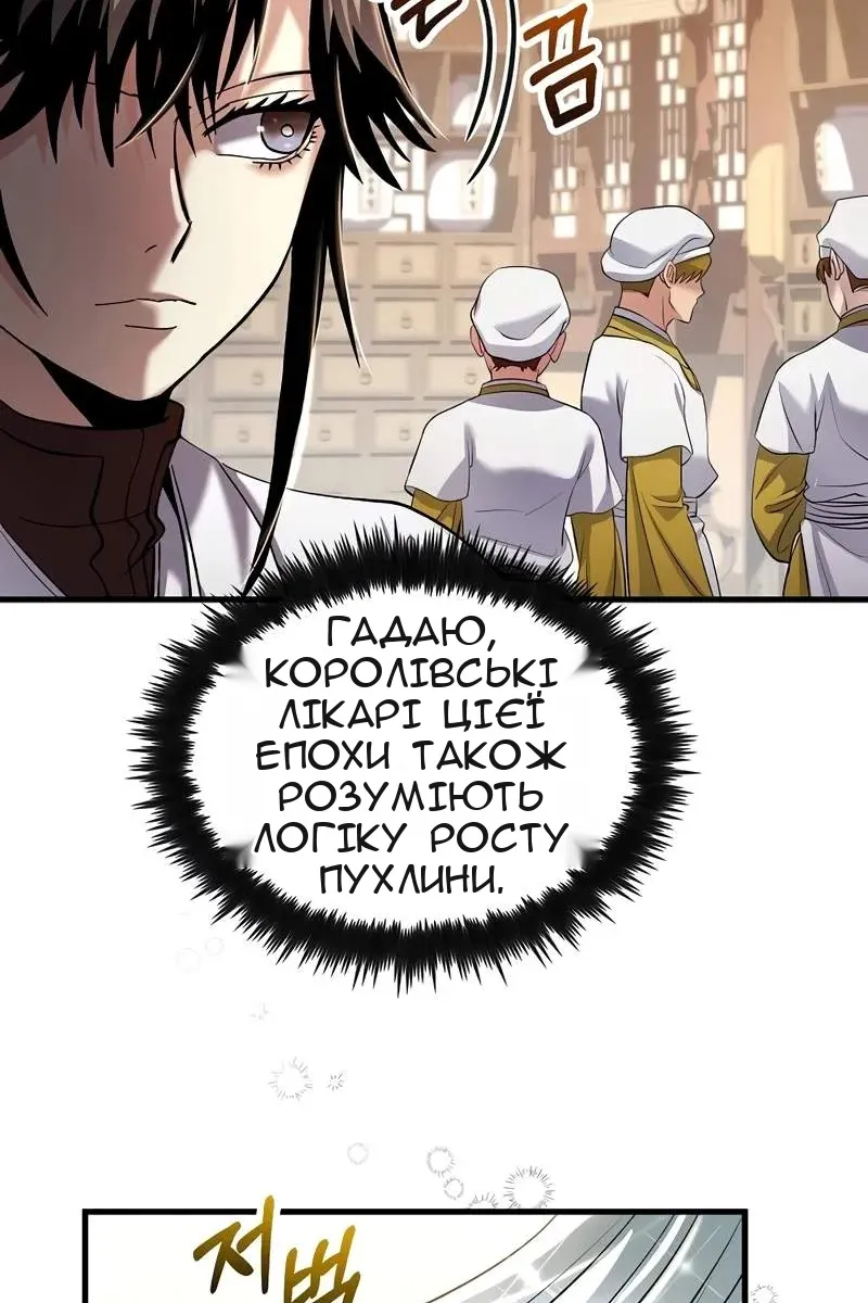 Сторінка 30