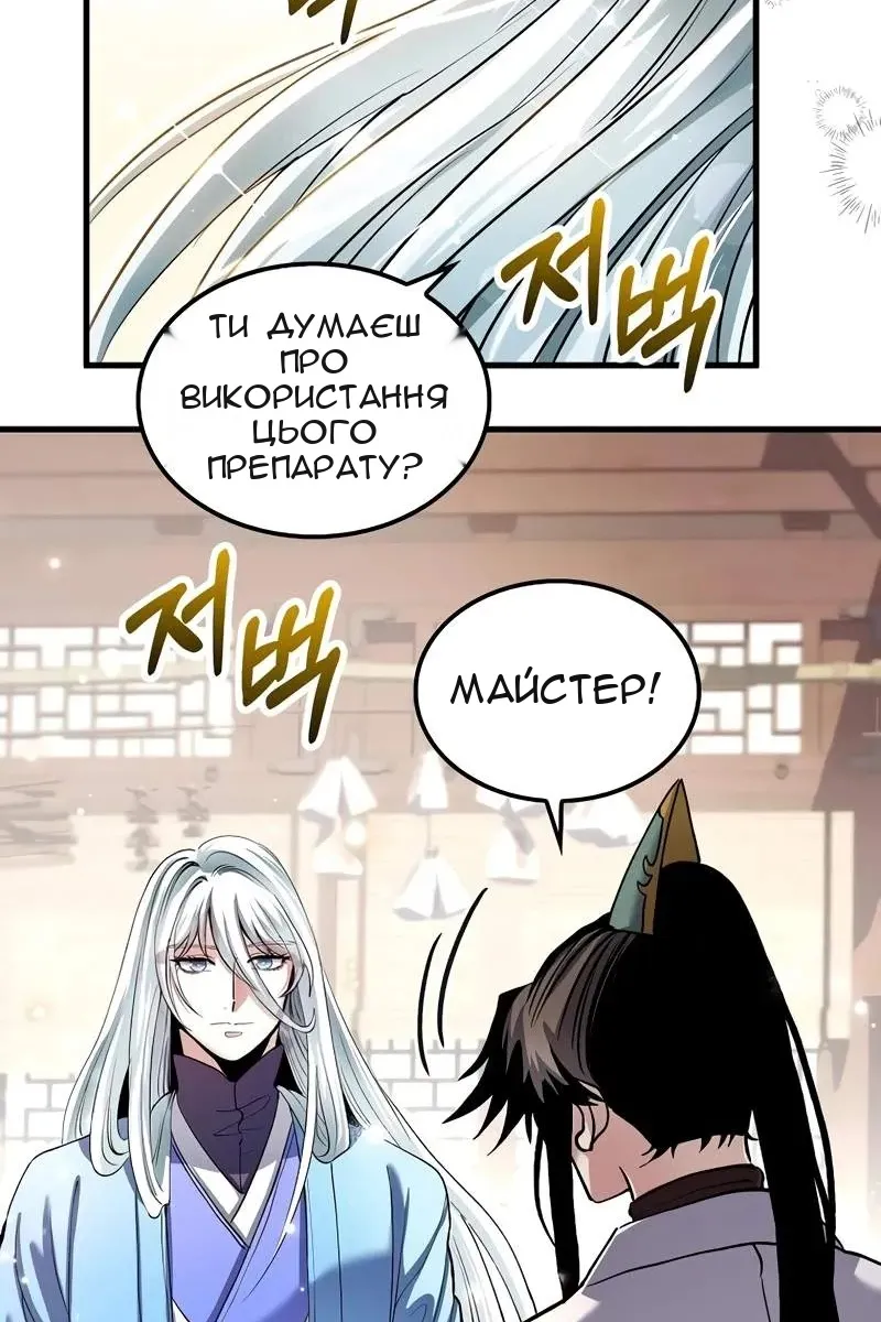 Сторінка 31