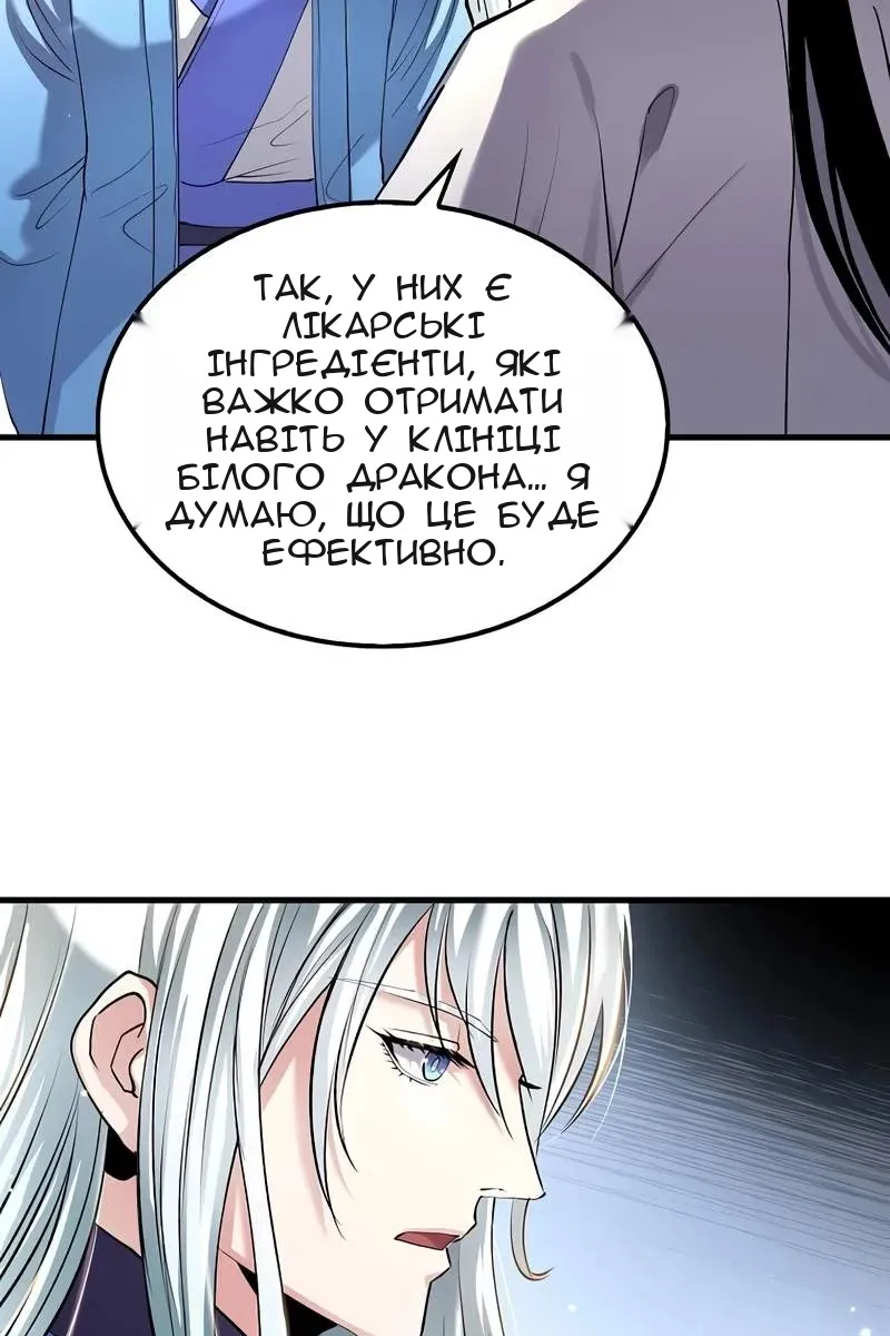 Сторінка 32