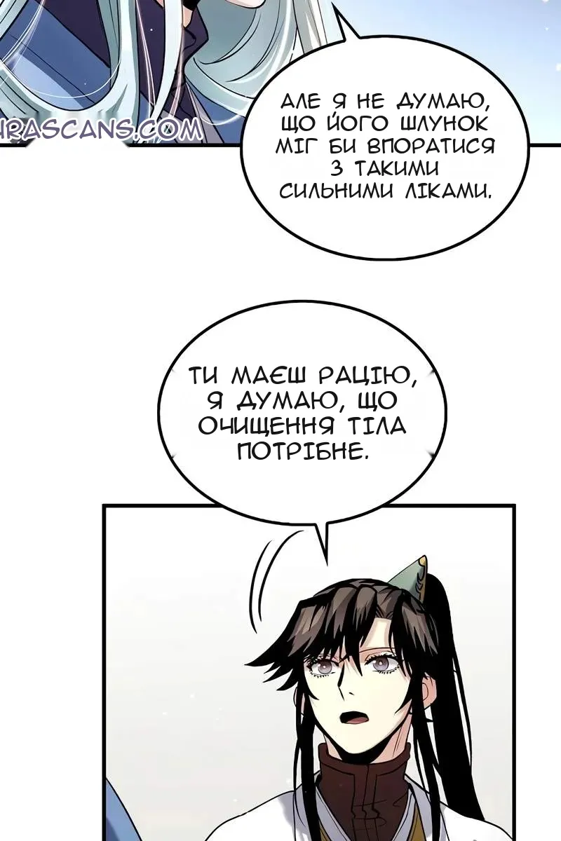 Сторінка 33