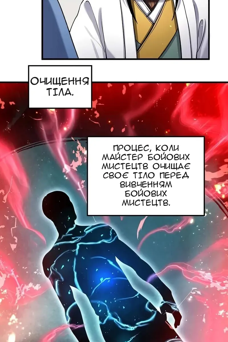 Сторінка 34