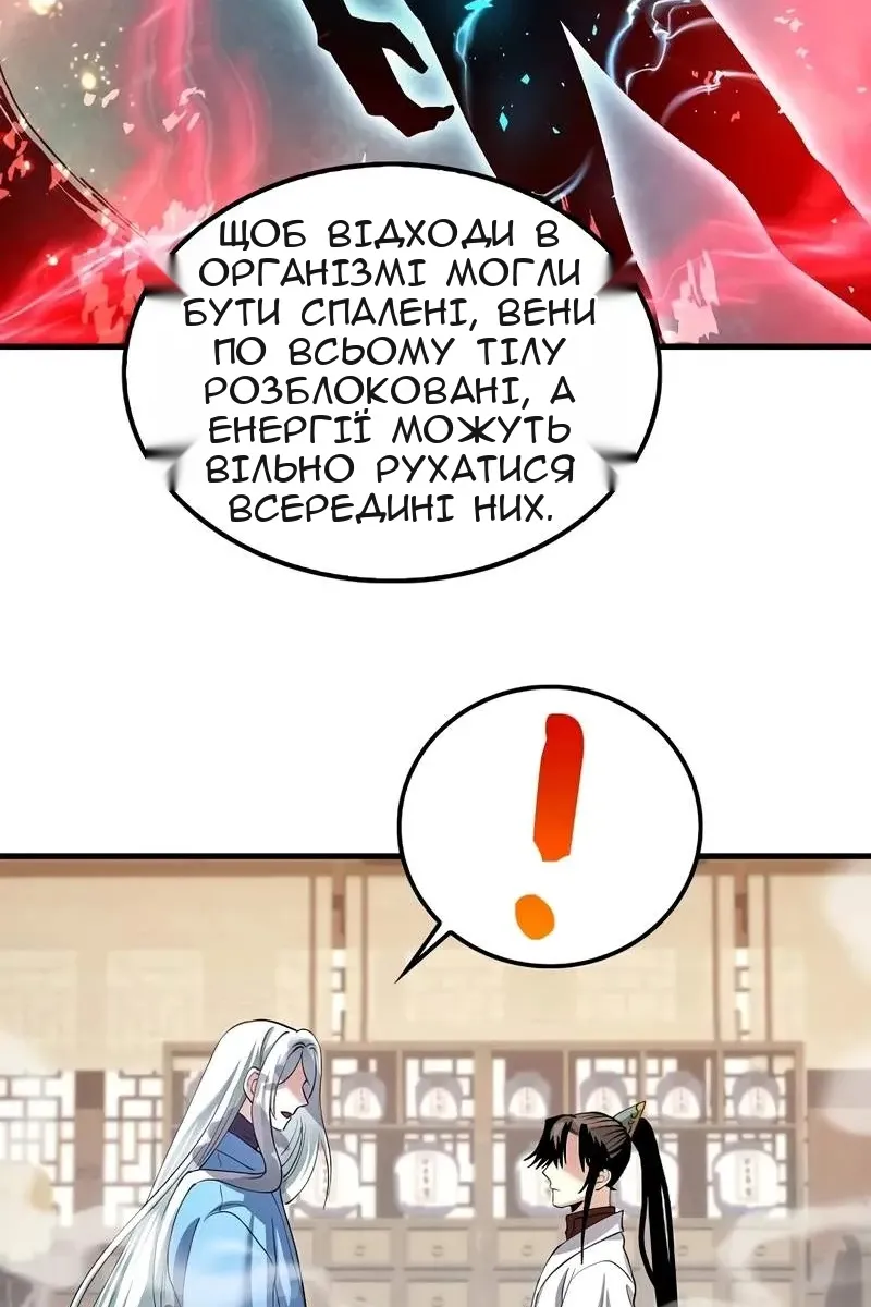 Сторінка 35