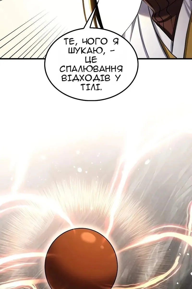 Сторінка 37