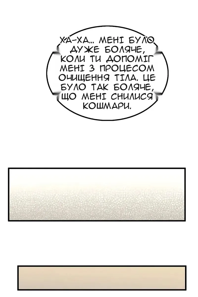 Сторінка 40