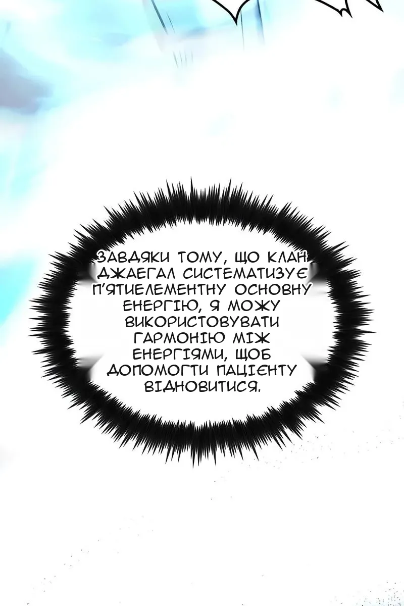 Сторінка 47