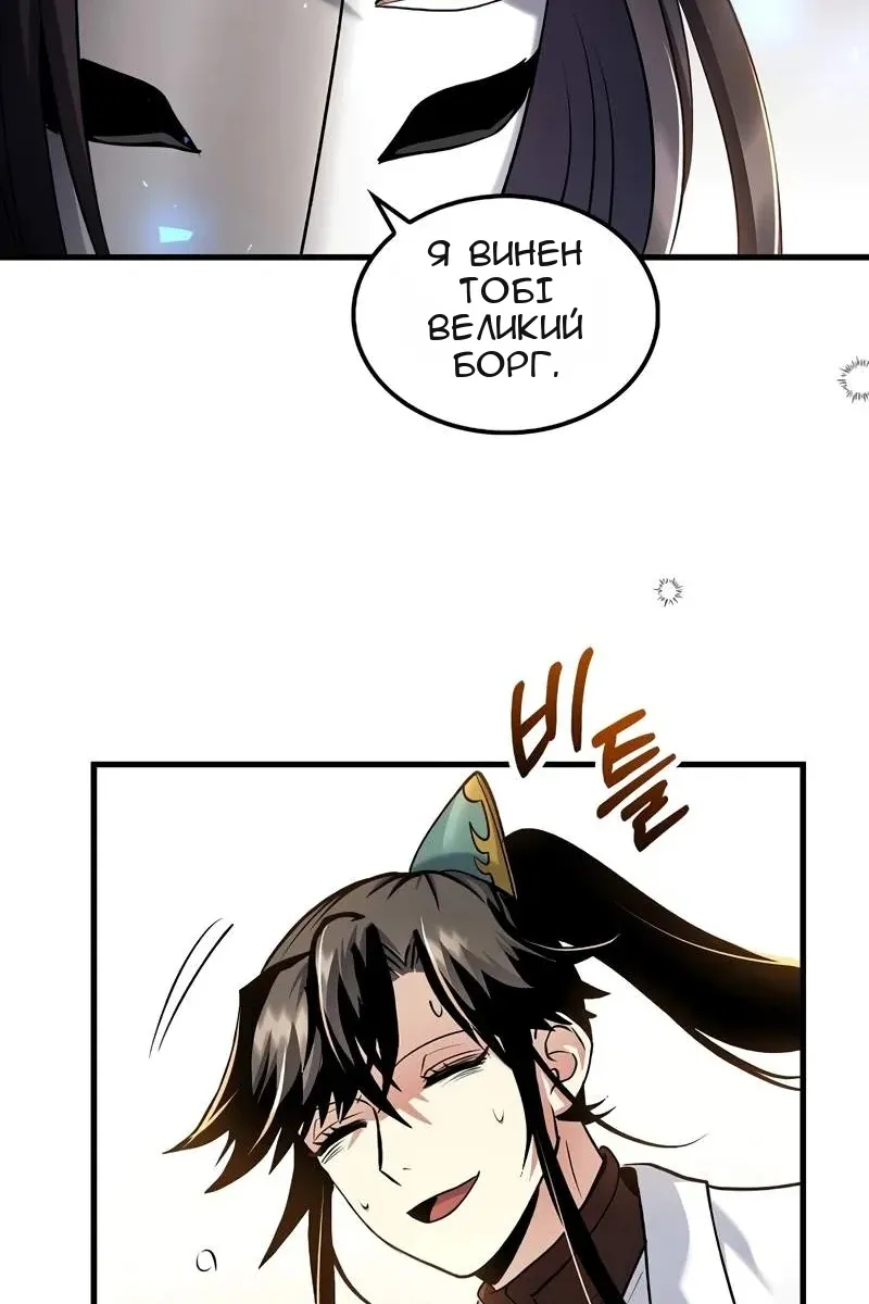 Сторінка 76
