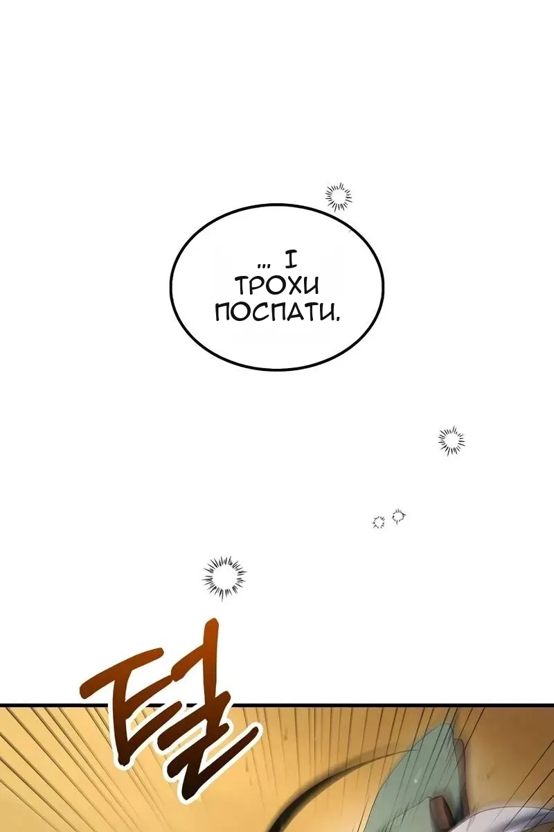Сторінка 78