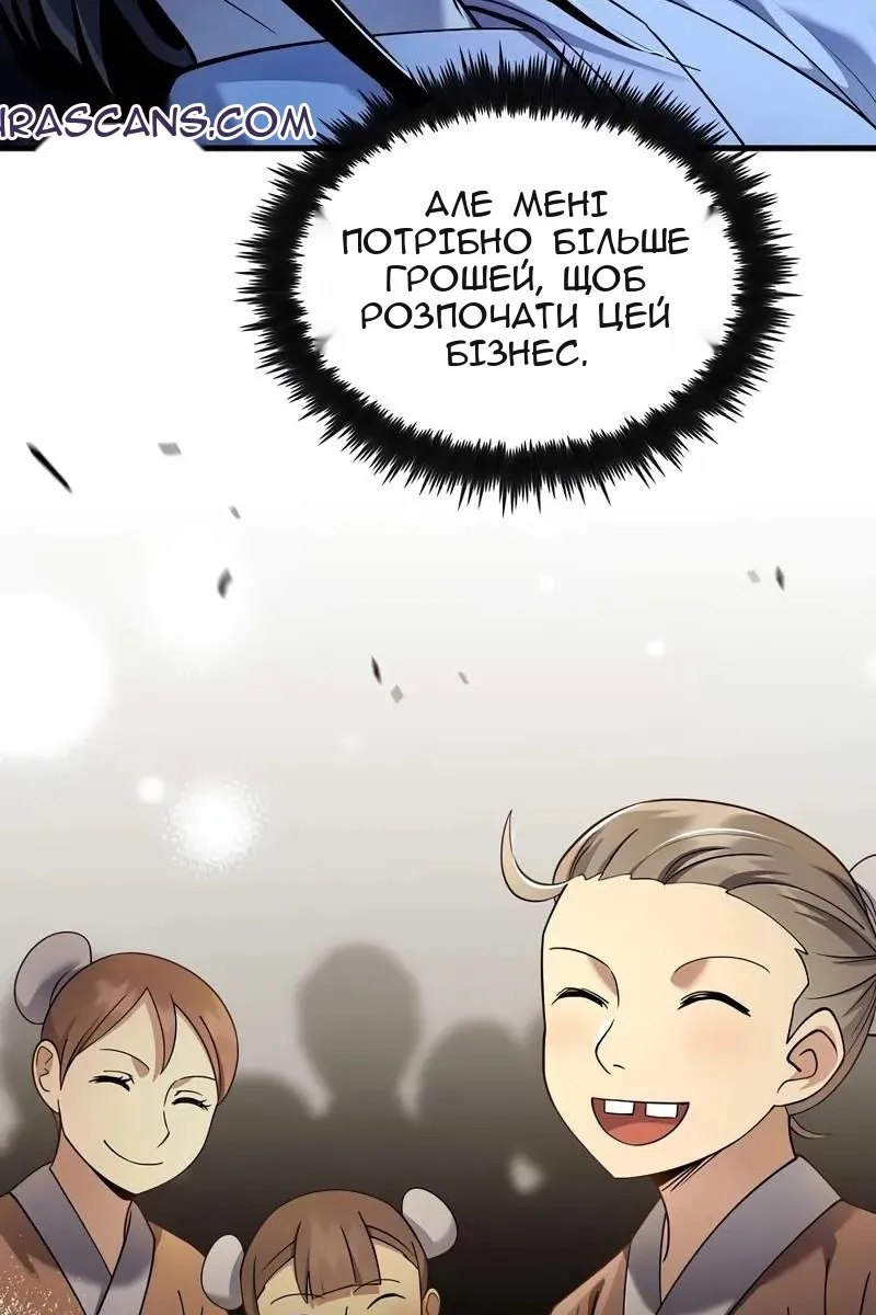 Сторінка 88