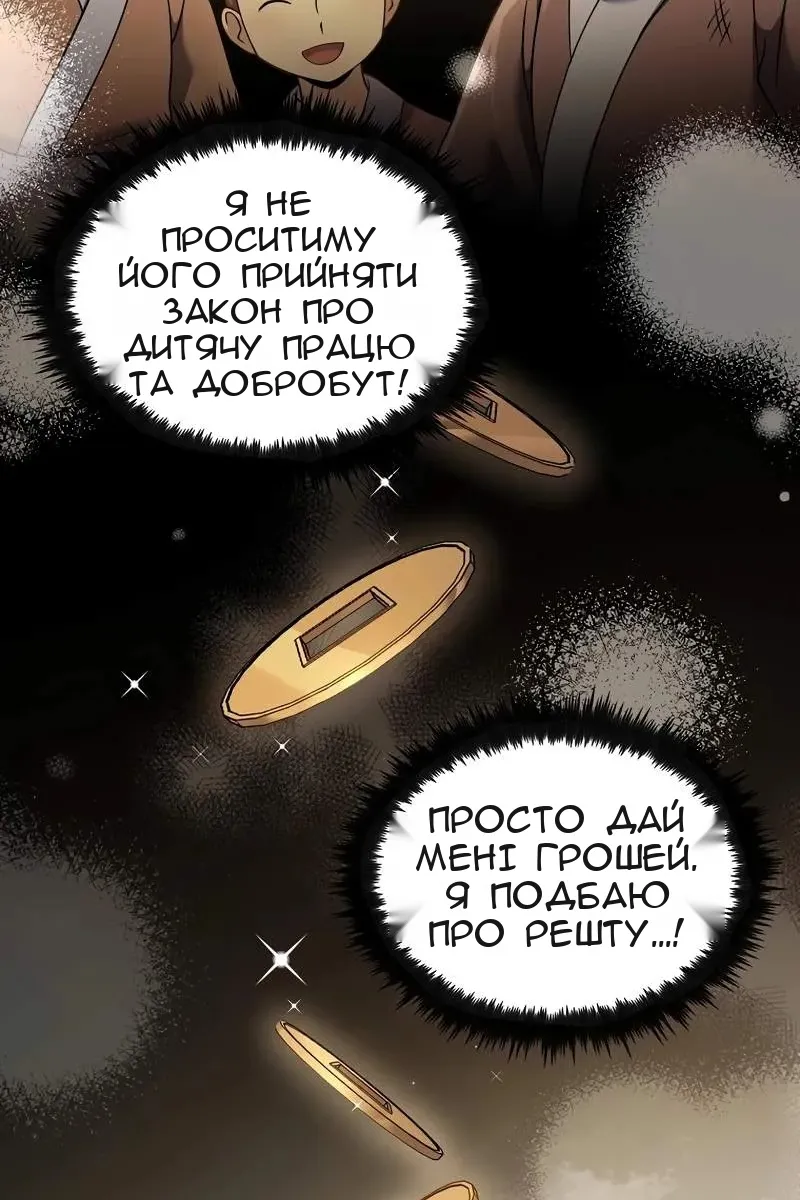 Сторінка 89