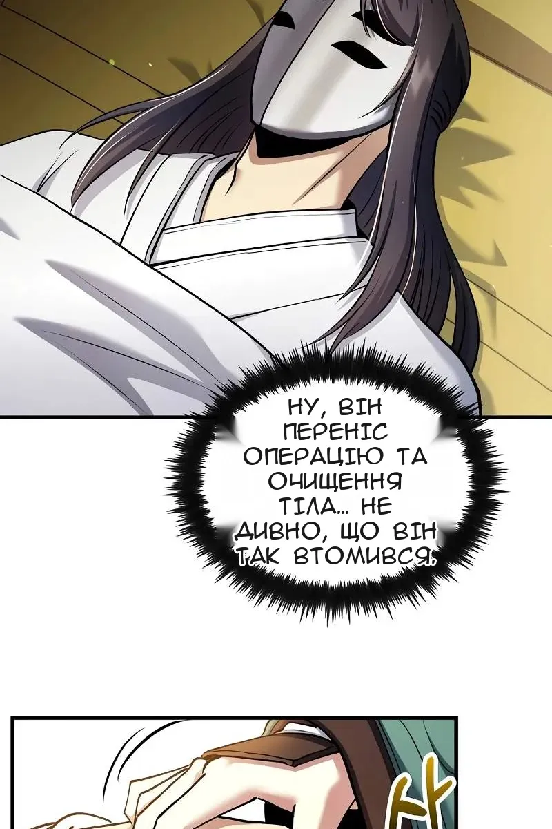 Сторінка 3