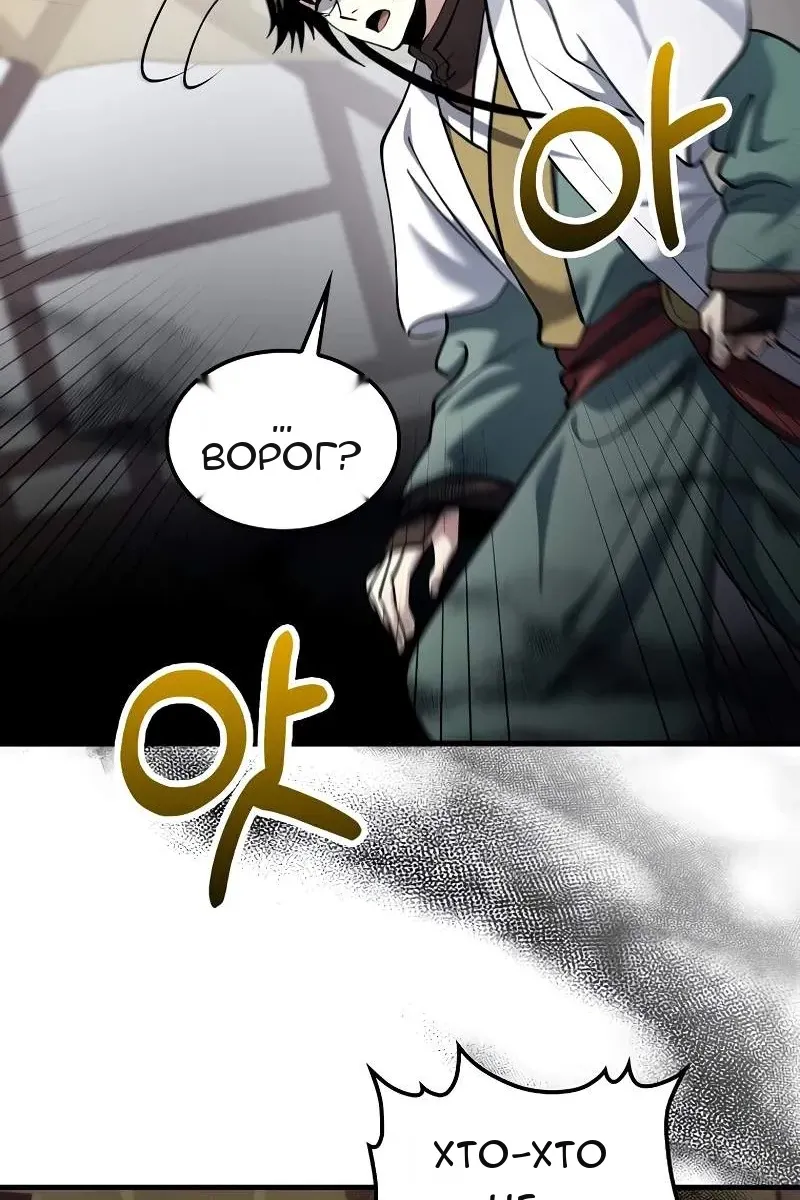 Сторінка 13