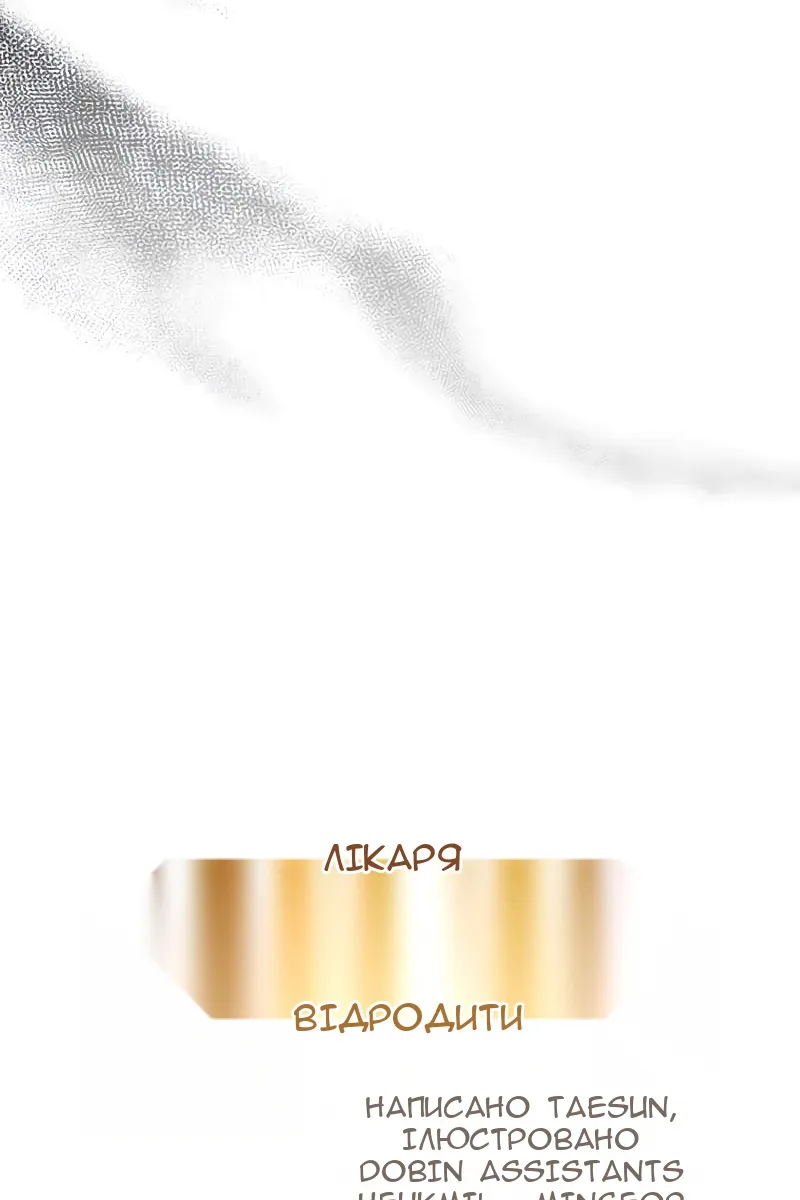 Сторінка 19