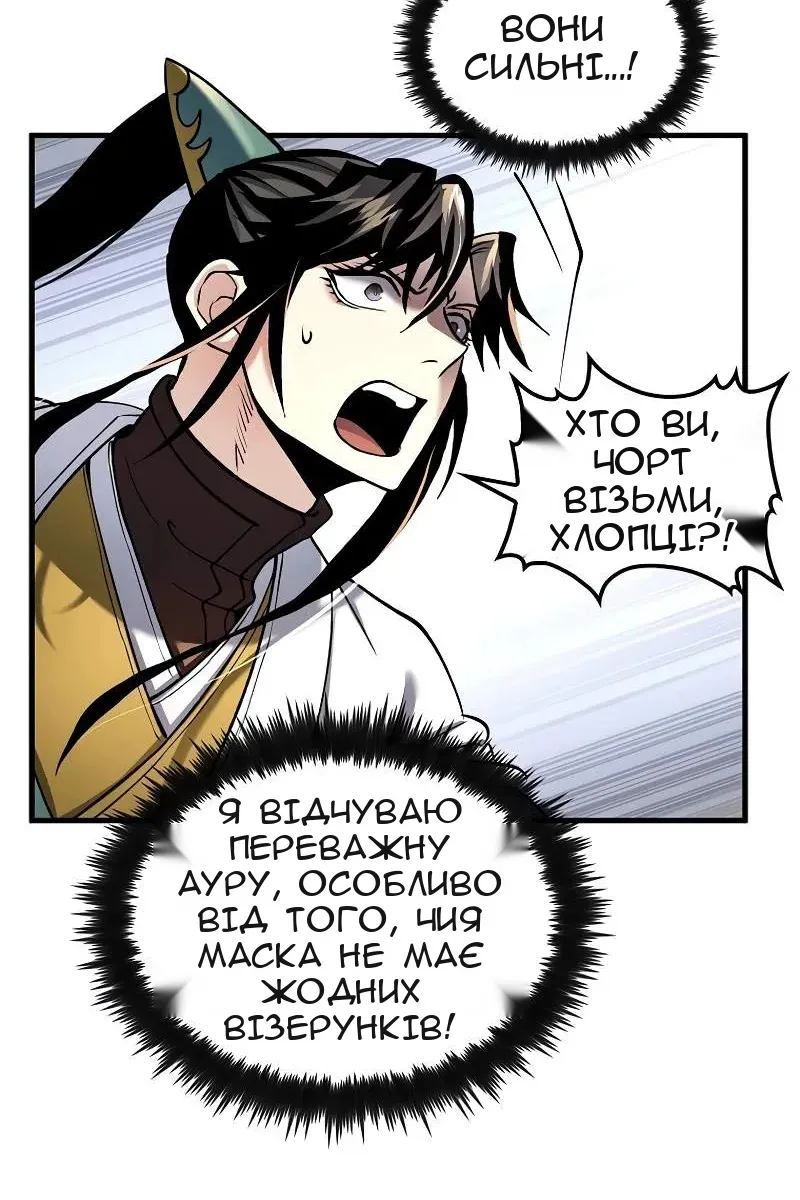 Сторінка 22