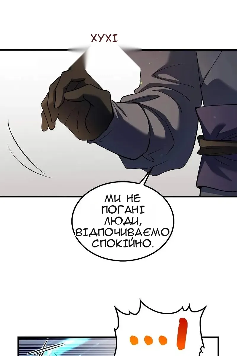 Сторінка 30