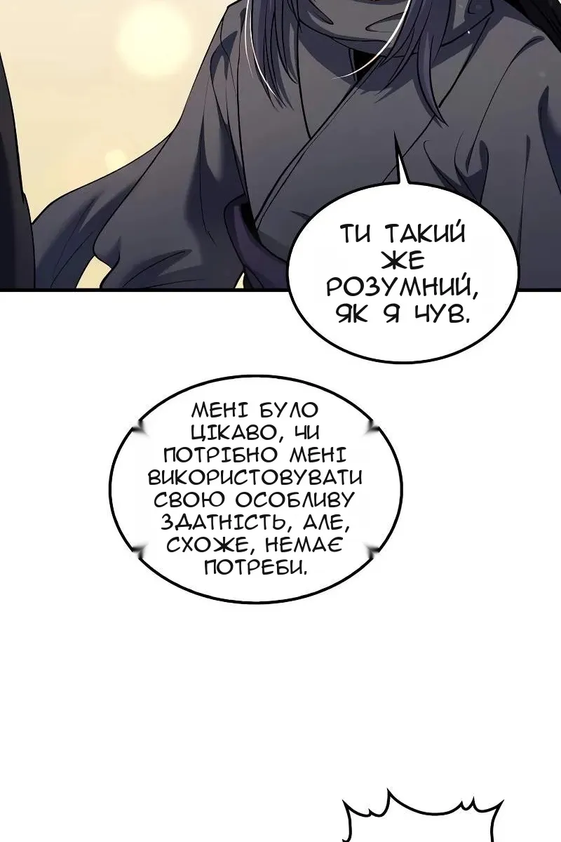Сторінка 37