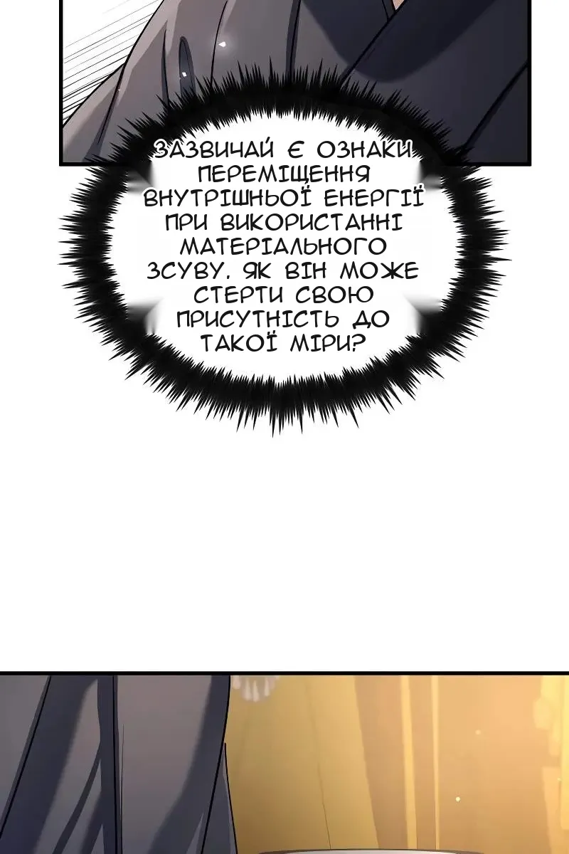 Сторінка 47