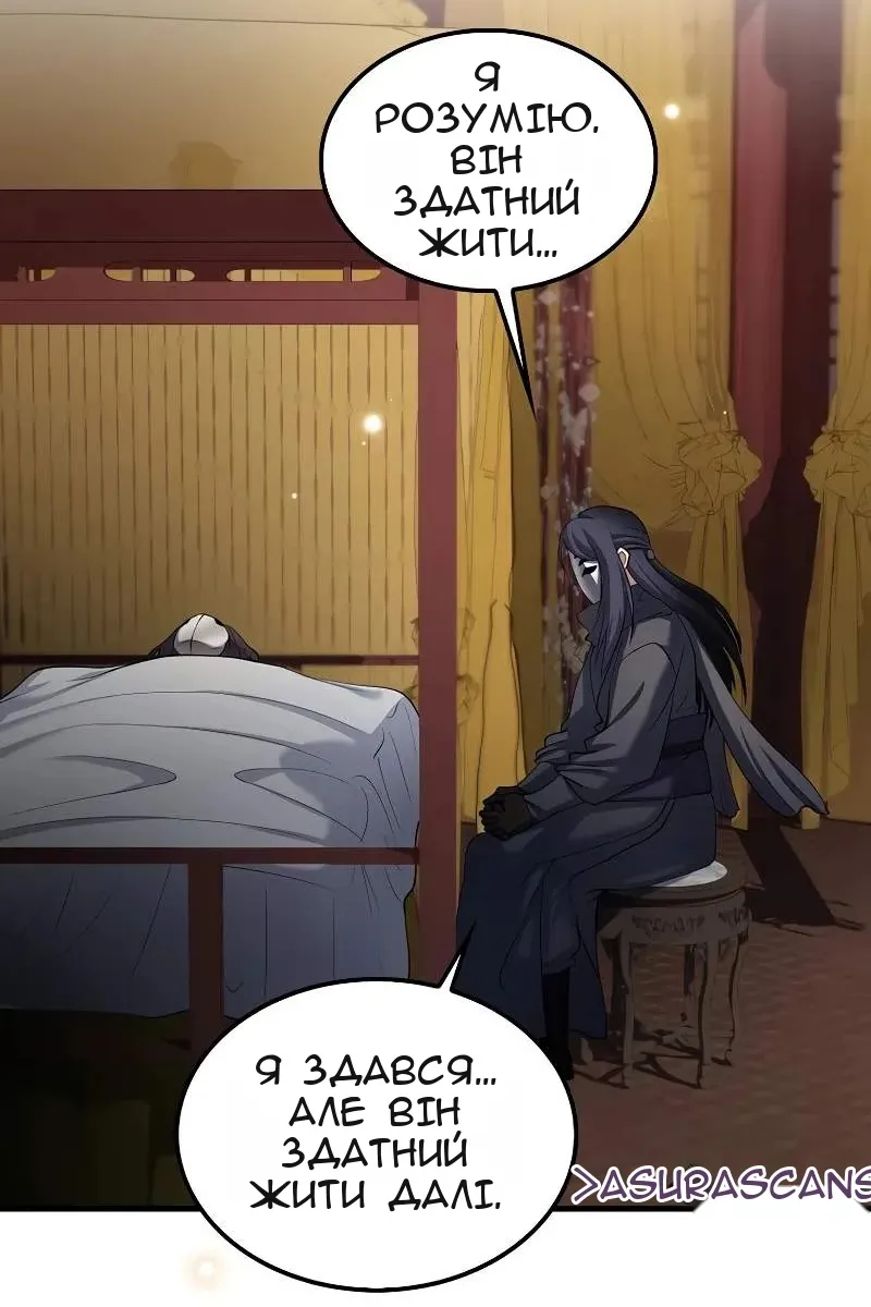 Сторінка 55