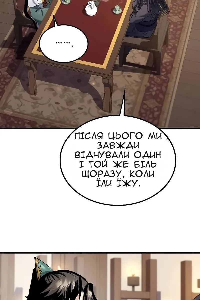 Сторінка 62