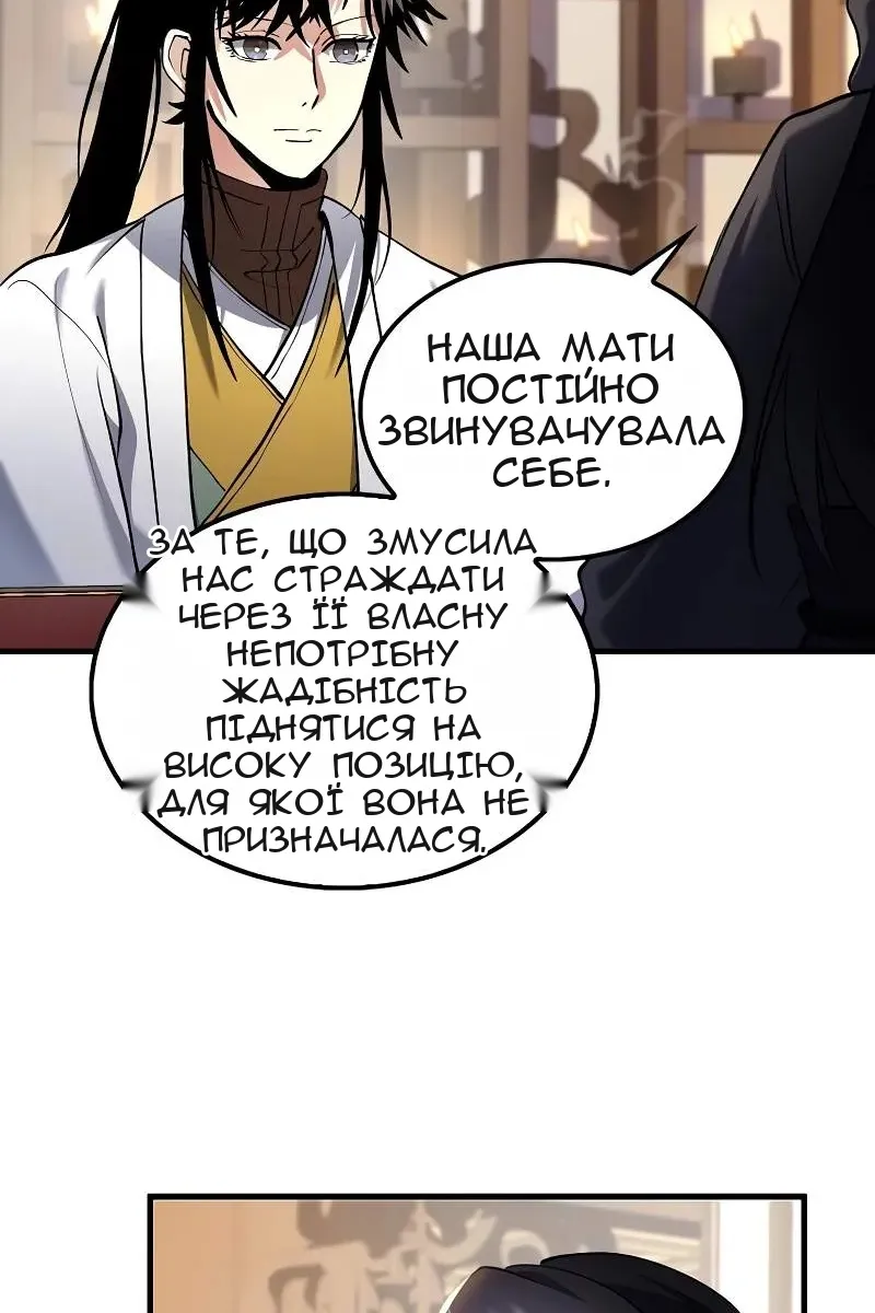 Сторінка 63