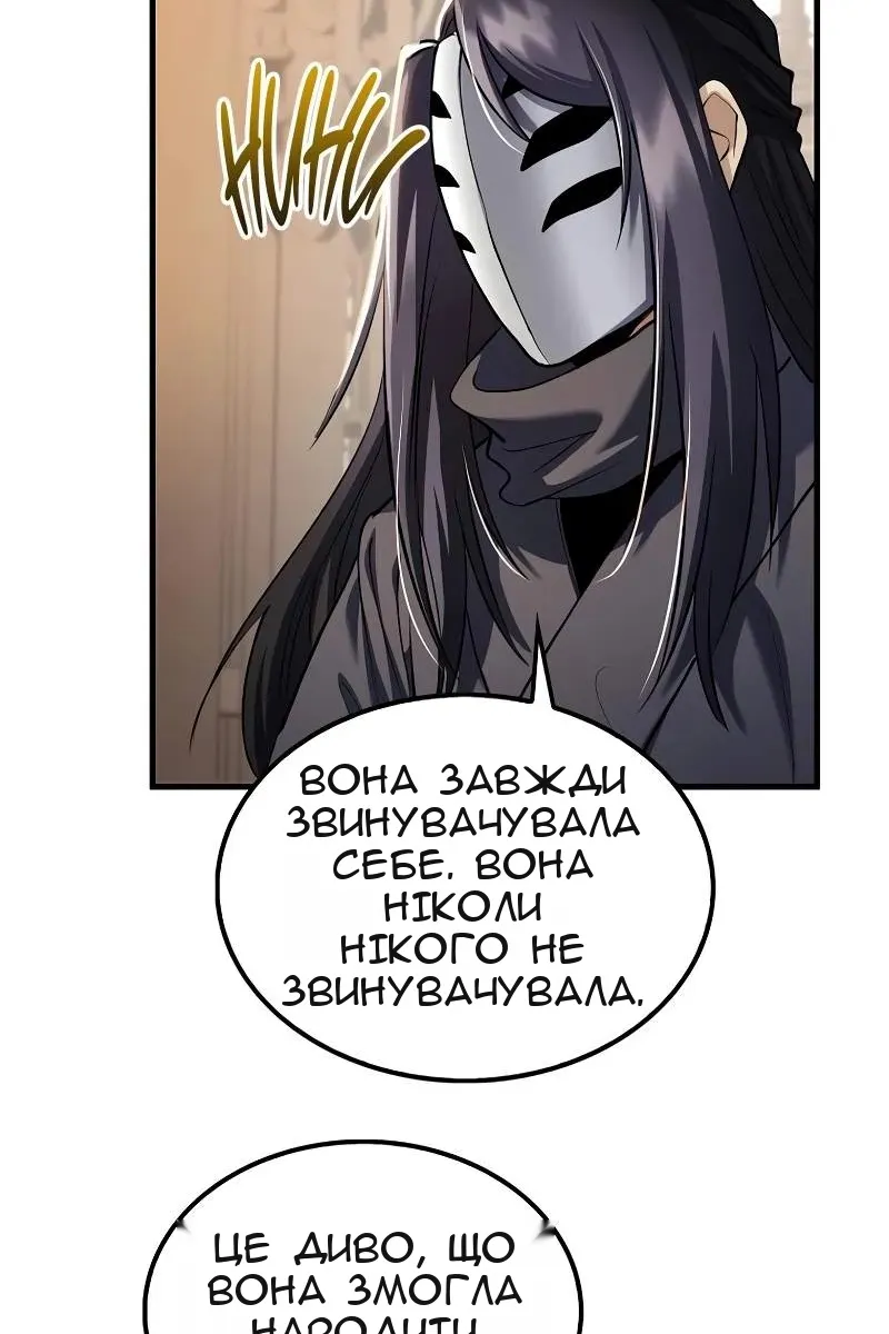 Сторінка 64