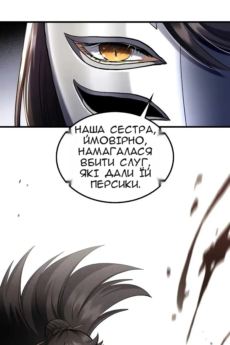 Сторінка 66