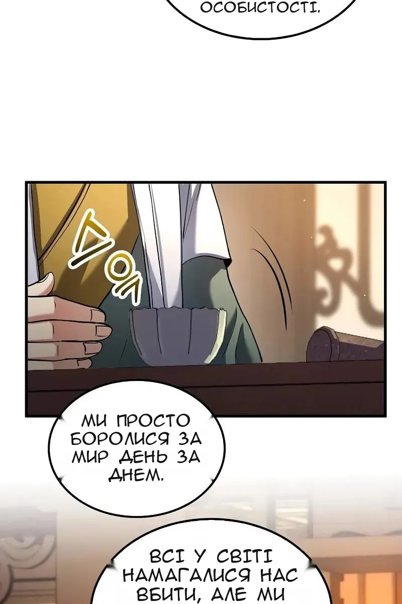 Сторінка 74