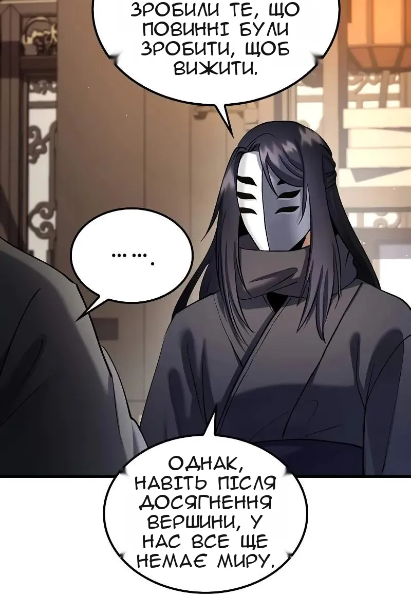Сторінка 75