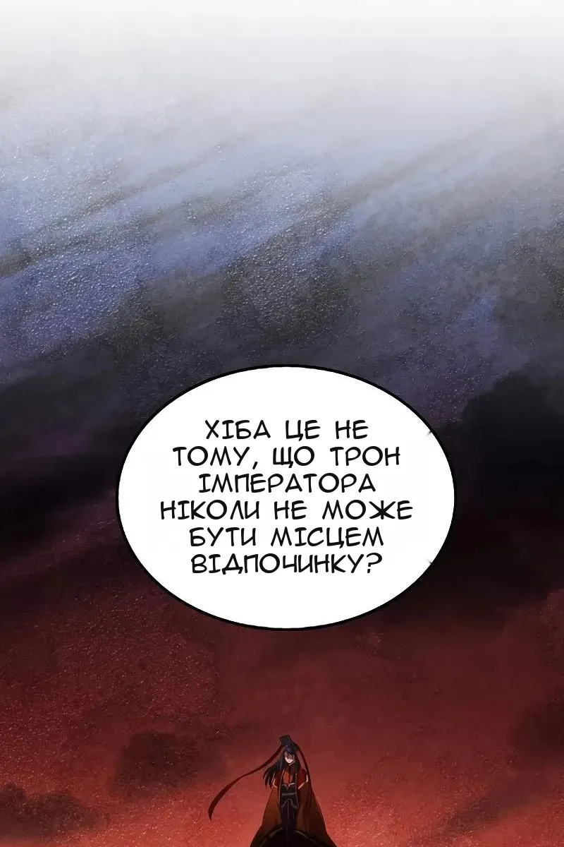 Сторінка 78