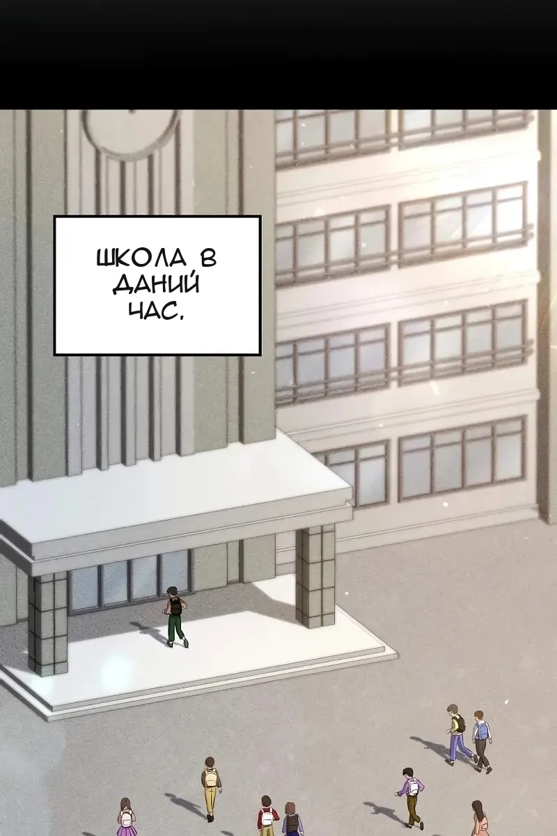 Сторінка 85