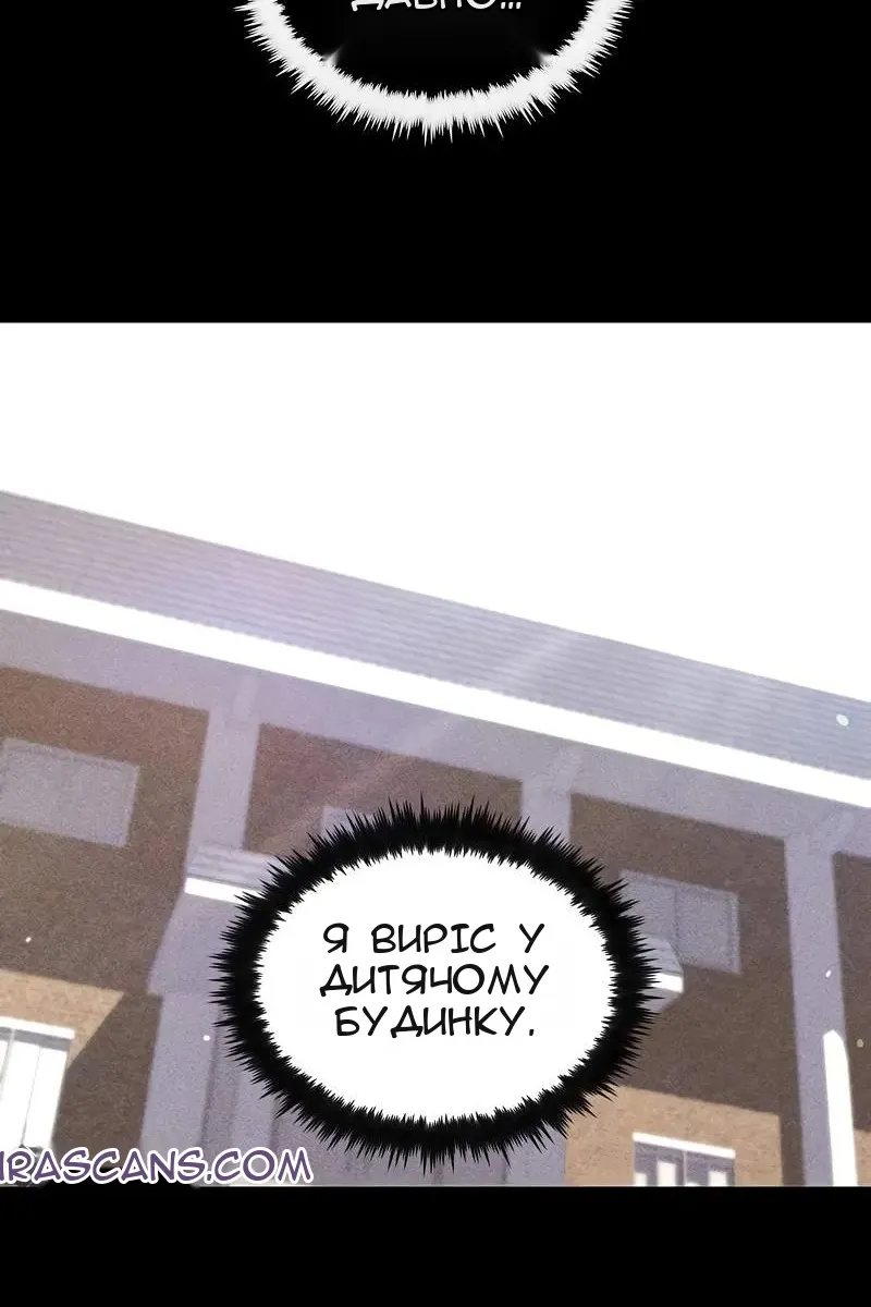 Сторінка 3