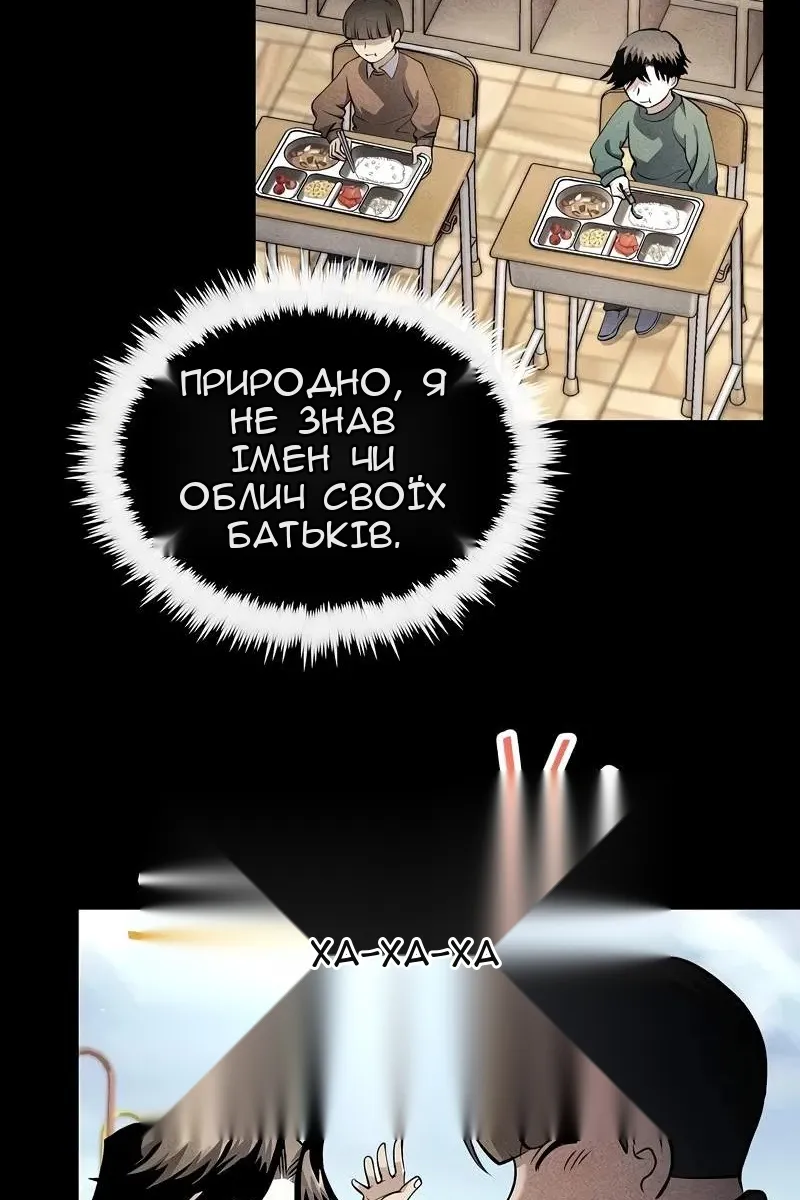 Сторінка 5