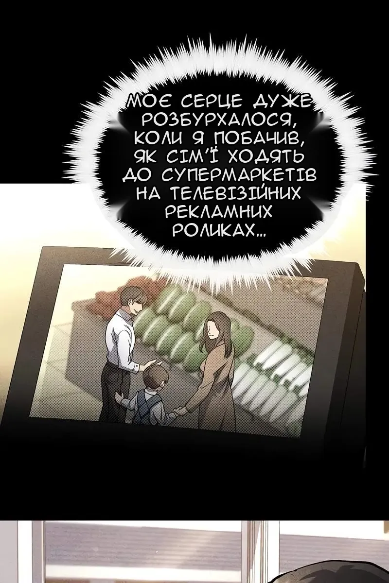 Сторінка 7