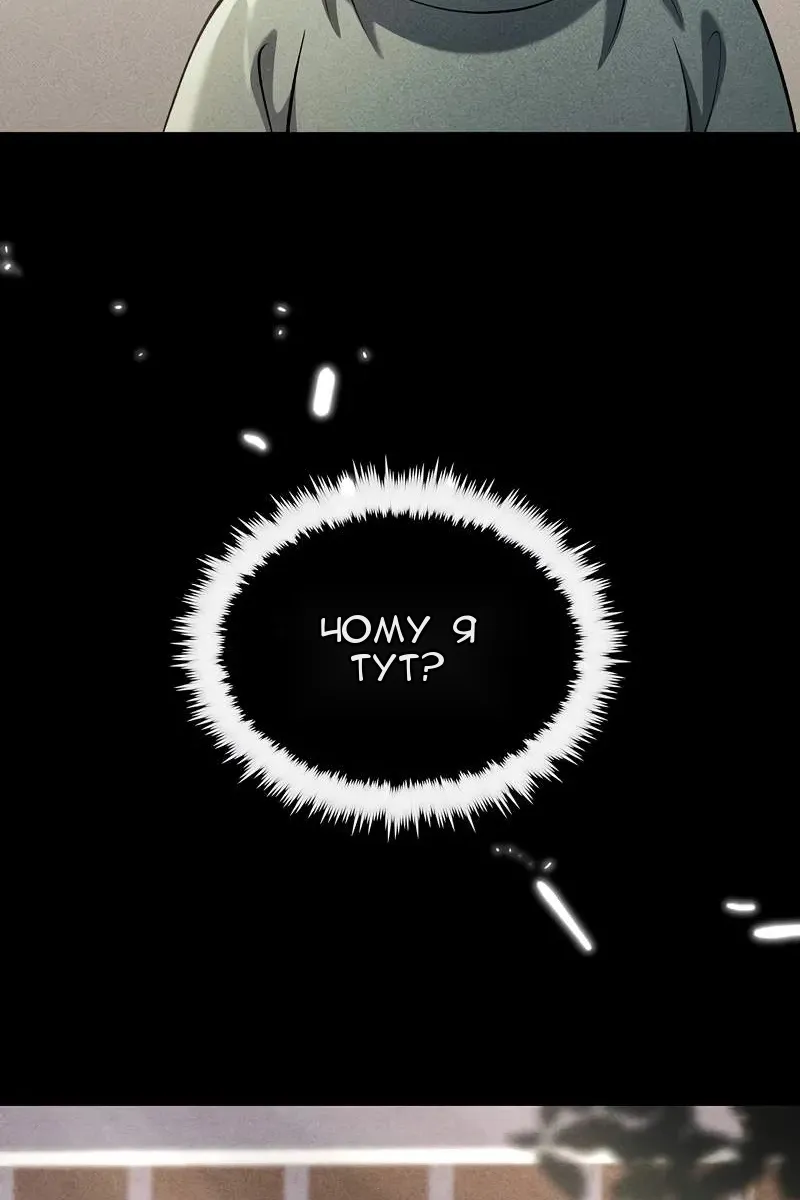 Сторінка 11