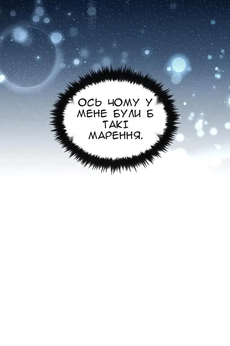 Сторінка 15