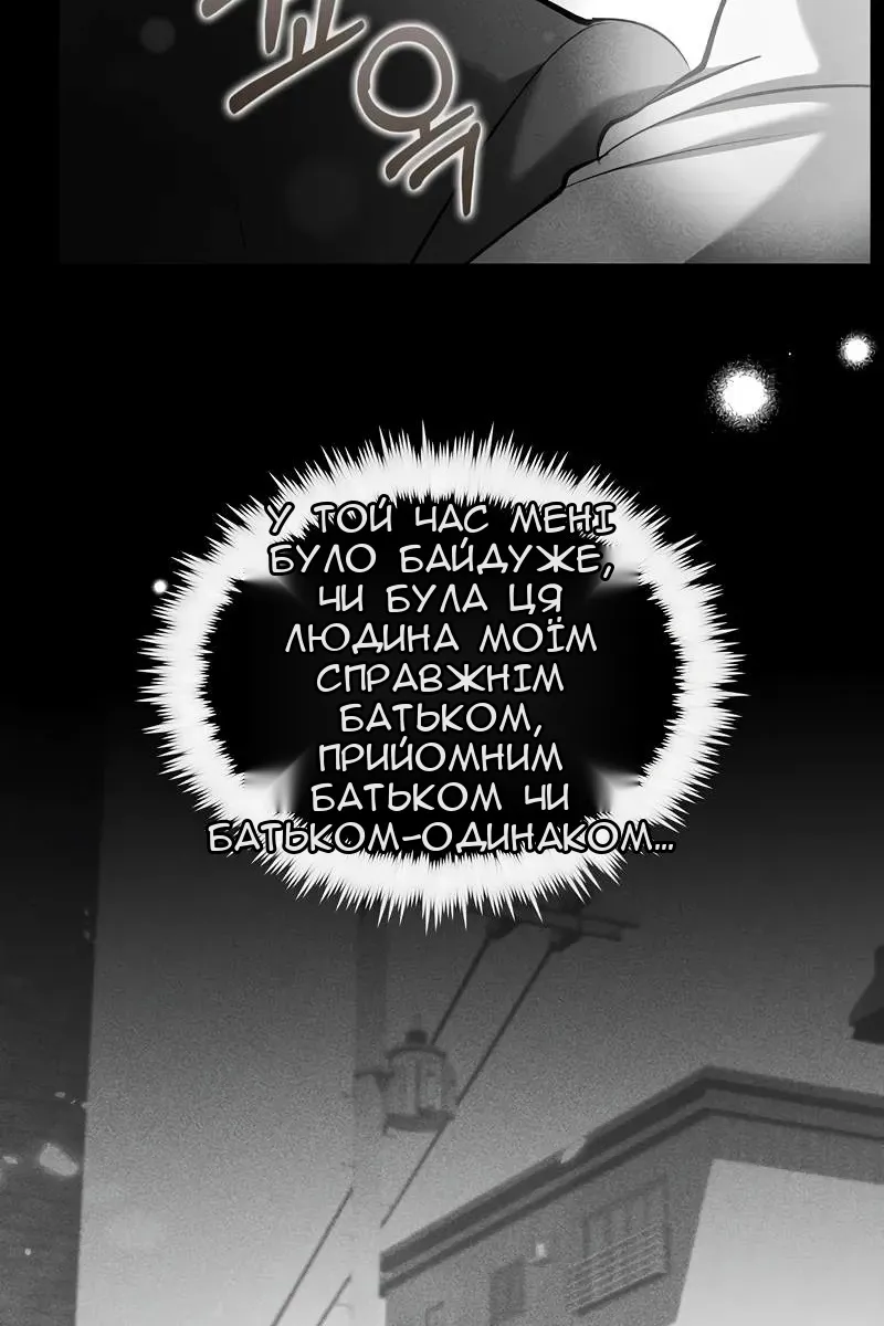 Сторінка 26