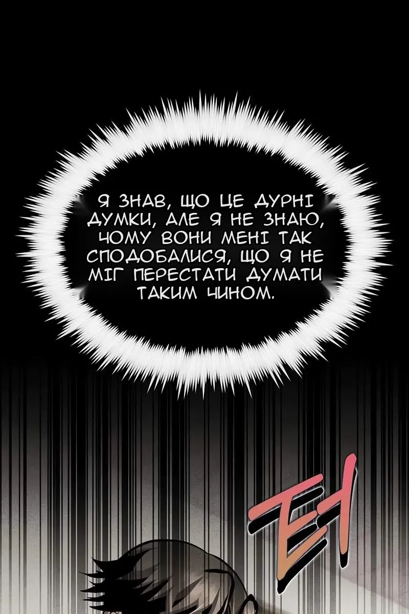 Сторінка 31