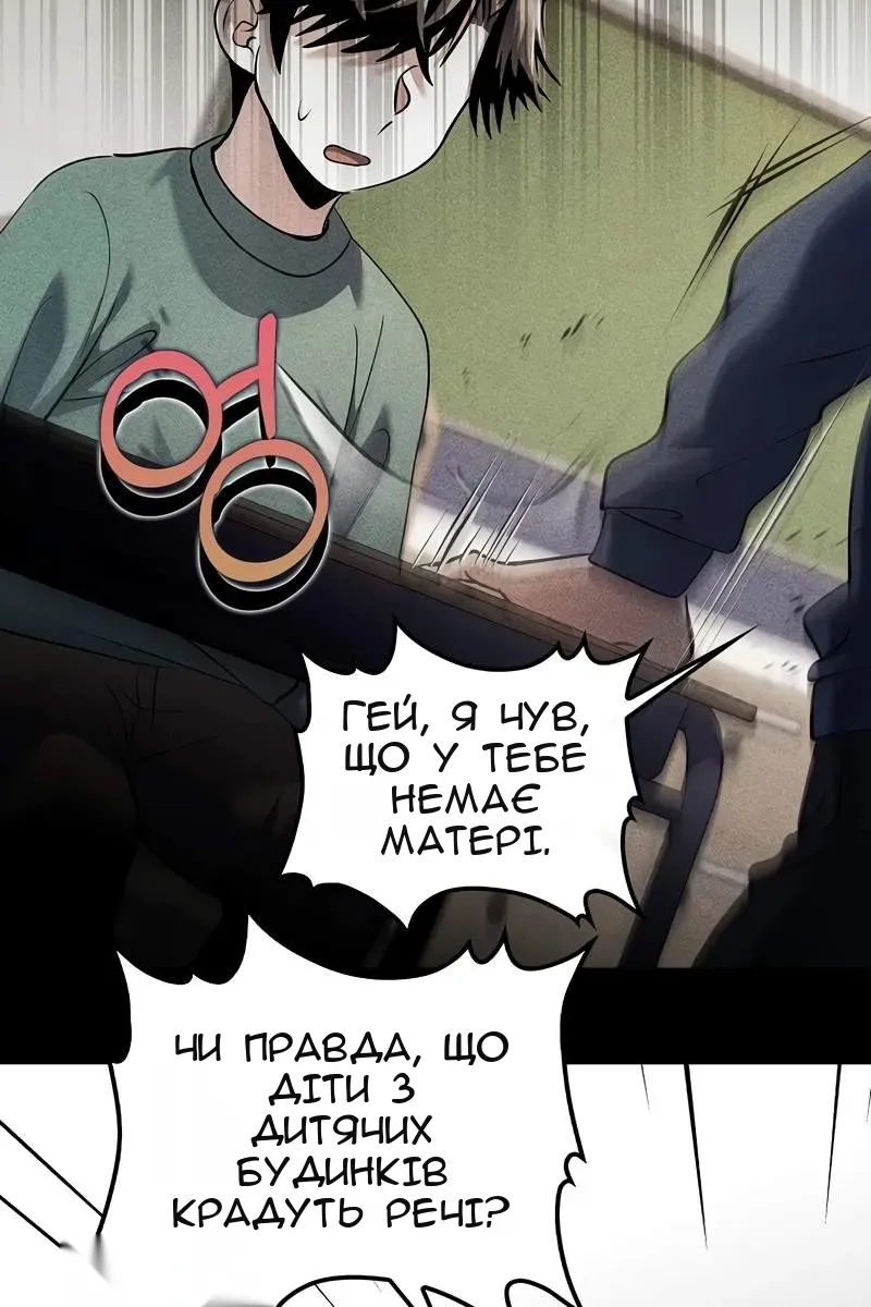 Сторінка 32