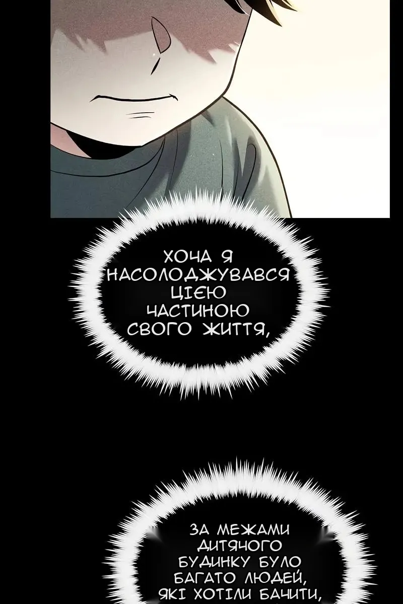 Сторінка 34