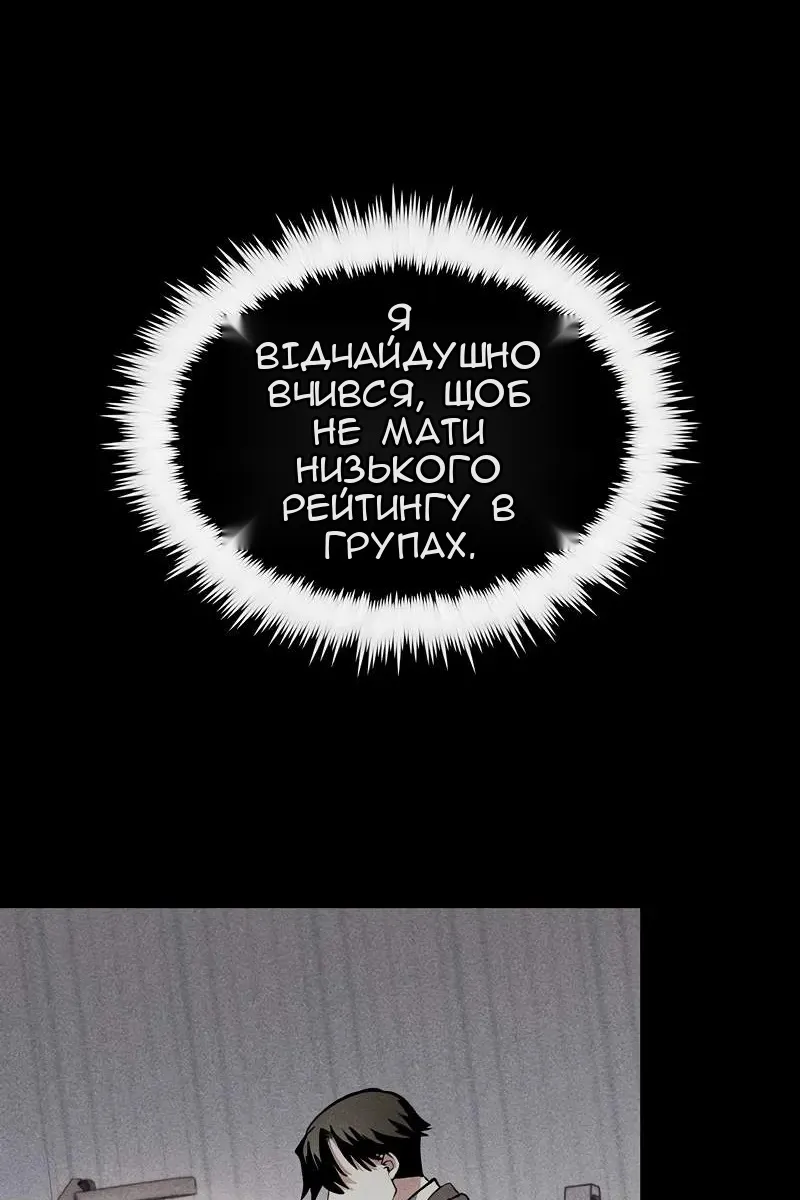 Сторінка 40
