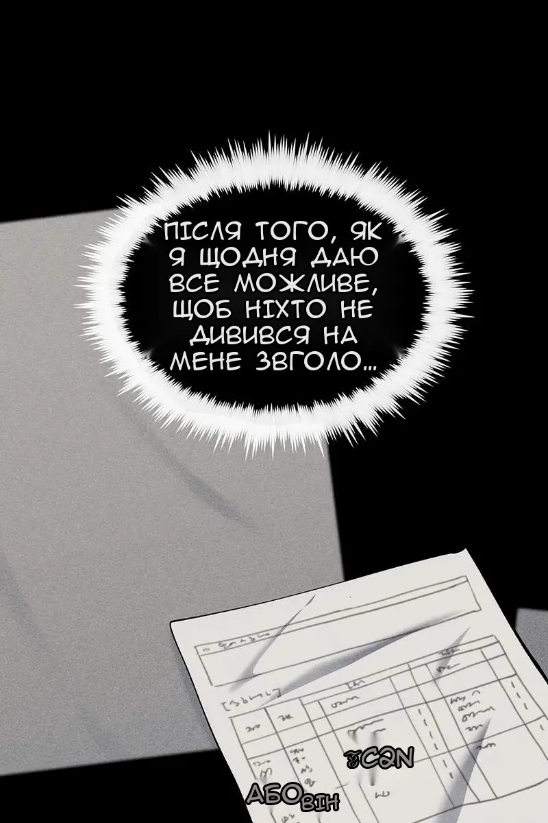 Сторінка 44