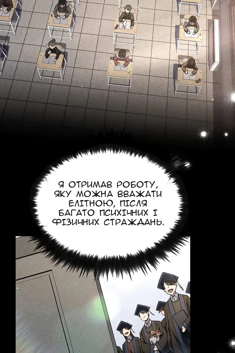 Сторінка 46