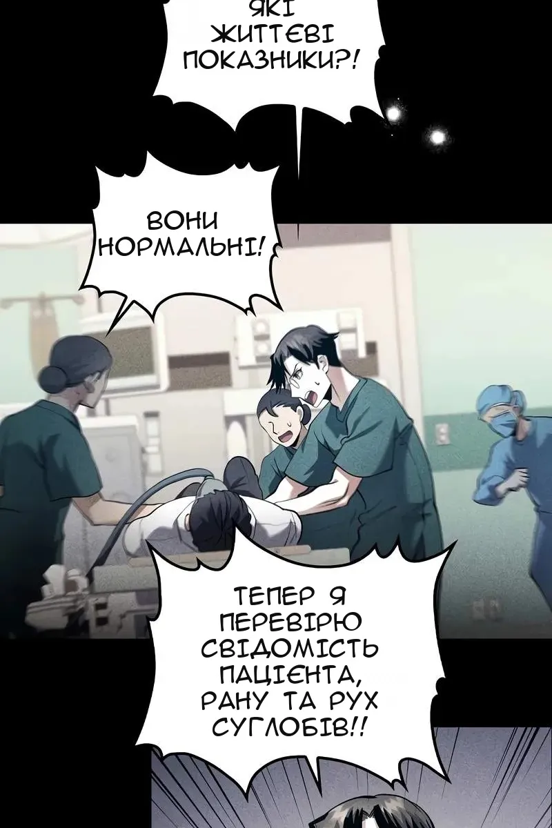 Сторінка 49