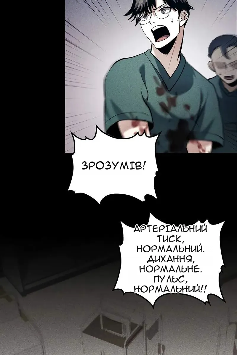 Сторінка 50